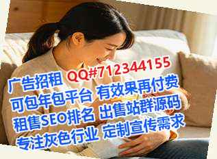 绥阳孕母进出口公司